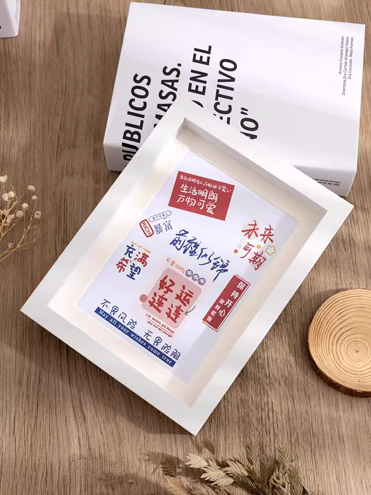 White Hollow Photo Frame